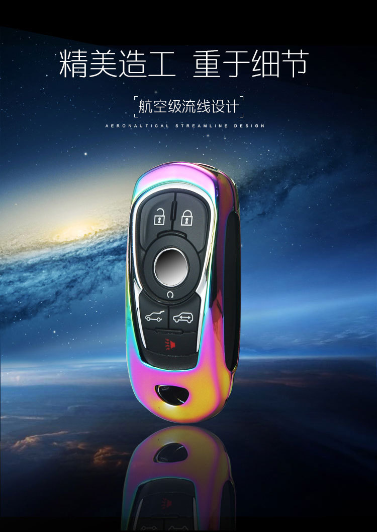 适用于18款别克gl8商务车钥匙套2018款2017专用金属汽车钥匙壳扣