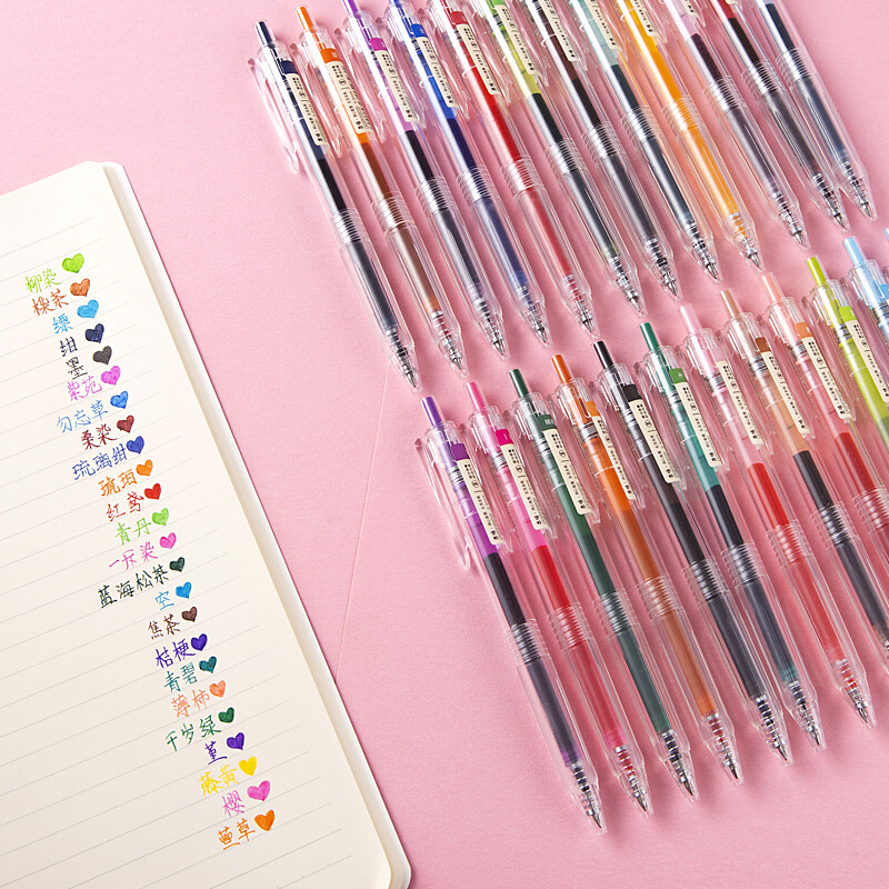 晨光agph5603彩色中性笔本味系列按动笔复古24色按动中性笔正品