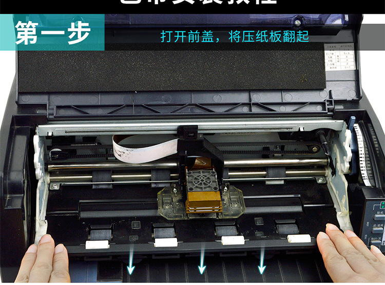 适合映美fp630k /620k 色带架fp538kpro碳带fp612k墨水fp632 316k