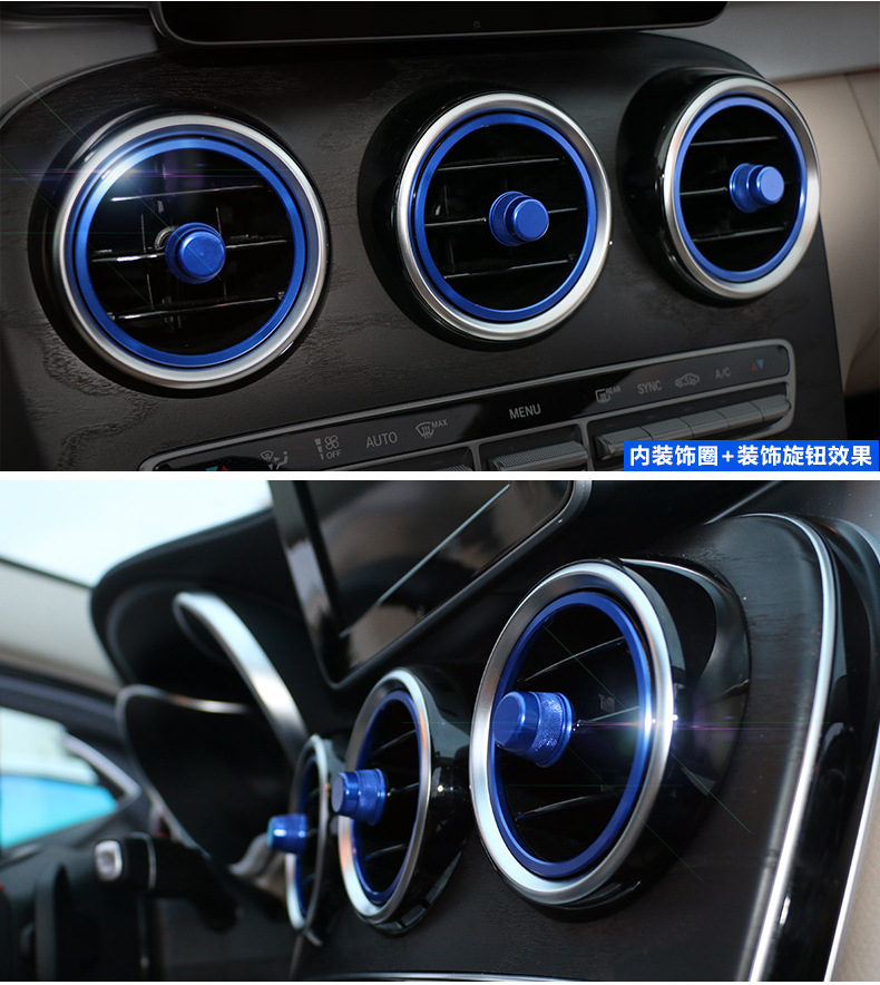适用于奔驰 gla cla a b级amg 新c级glc空调出风口装饰圈内饰改装