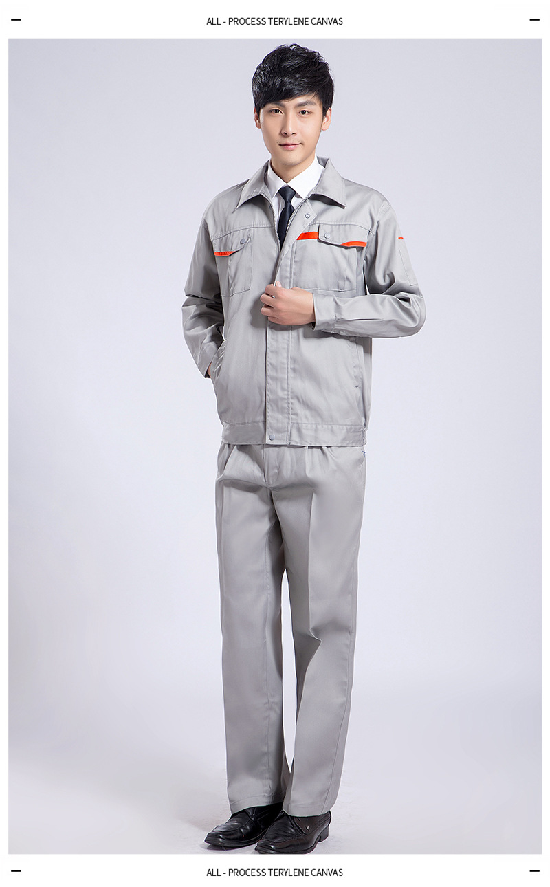 春秋款长袖工作服灰色工装厂服劳保制服汽修服工程服套装男女保洁
