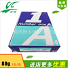 direct deal a4 Copy paper 80g Anti-static superior quality to work in an office A4 Printing paper 500 Zhang FCL wholesale