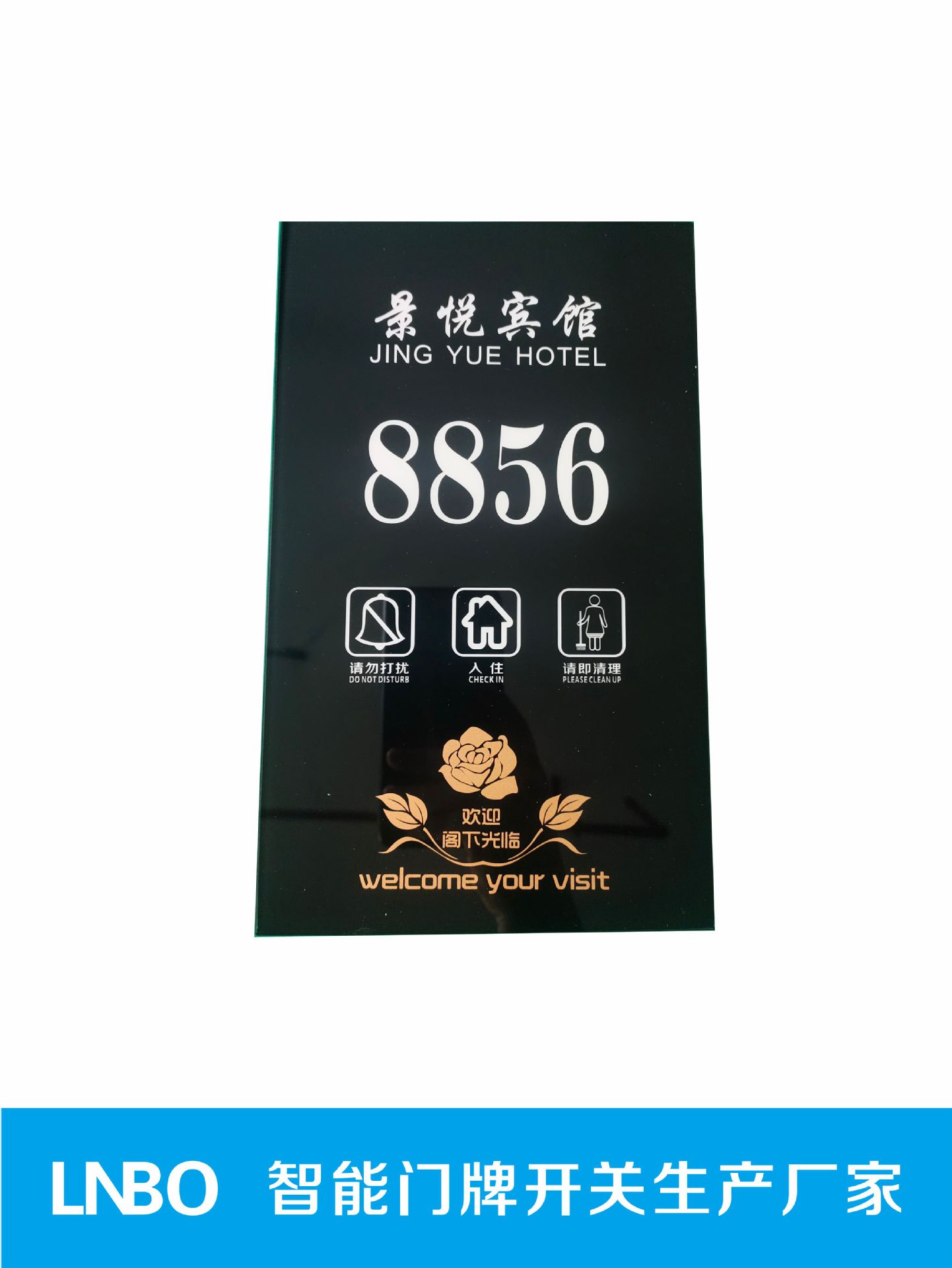 酒店门牌号码牌-酒店门牌号码牌厂家,品牌,图片,热帖-阿里巴巴