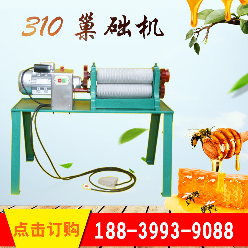 舜昶供应电动巢础机高精度铝合金巢础机养蜂工具蜂具