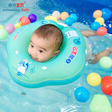 自游宝贝婴儿游泳圈 脖圈 可调0-12个月新生儿脖圈宝宝游泳圈儿童