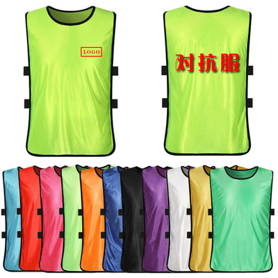 成人分队服足球训练背心蓝球团体广告对抗服马甲拓展定制logo