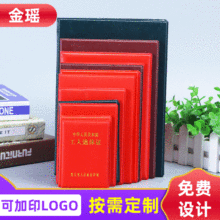 厂家直供荣誉证书会员证股权证获奖毕业证书及各皮革热合证本外壳