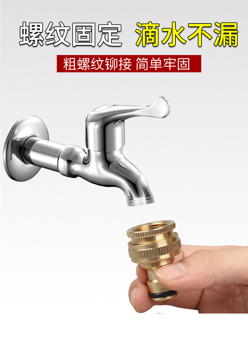 全铜4分6分二合一标准接洗衣机水管水龙头奶嘴接头快接洗车浇花
