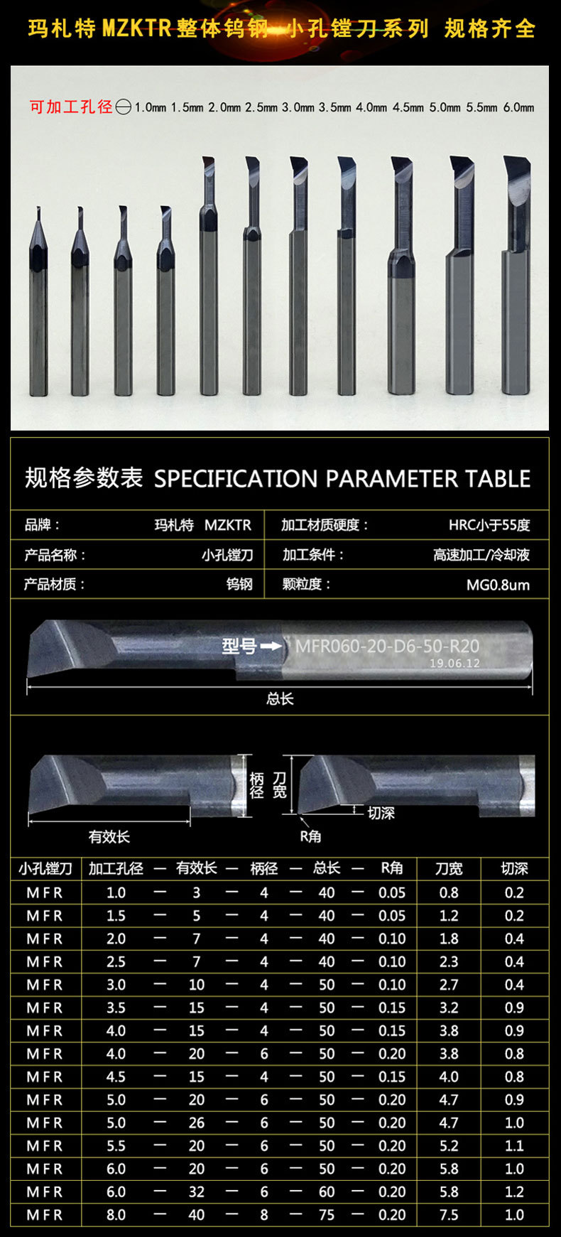 数控镗孔刀片 wbgt060102l wbgt060104 小孔内孔镗刀片刀杆