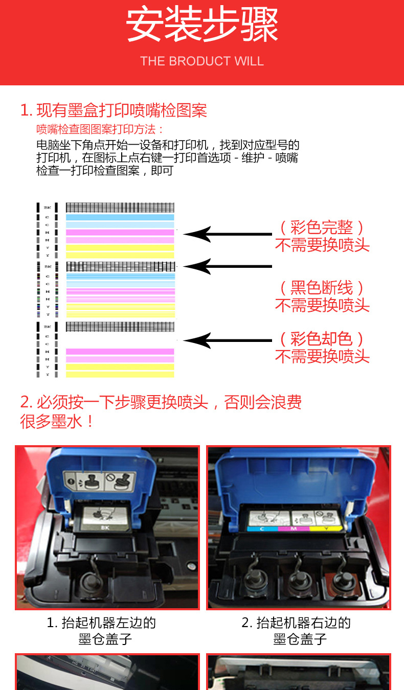 兼容佳能g1800 g2810 g2800 g3800 g3810 g4800 ca91连供墨盒喷头