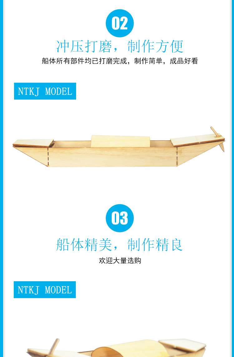 绍兴号乌篷船 中国特色船模型 创意手工diy小制作材料 科普益智