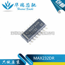 MAX232 MAX232DR RS232 SOP16 进口 逻辑IC 原装正品 电子元器件