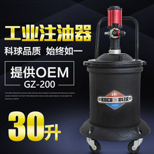 供应科球GZ-200气动锂基脂加注机 高压注油器黄油机枪 润滑油脂泵
