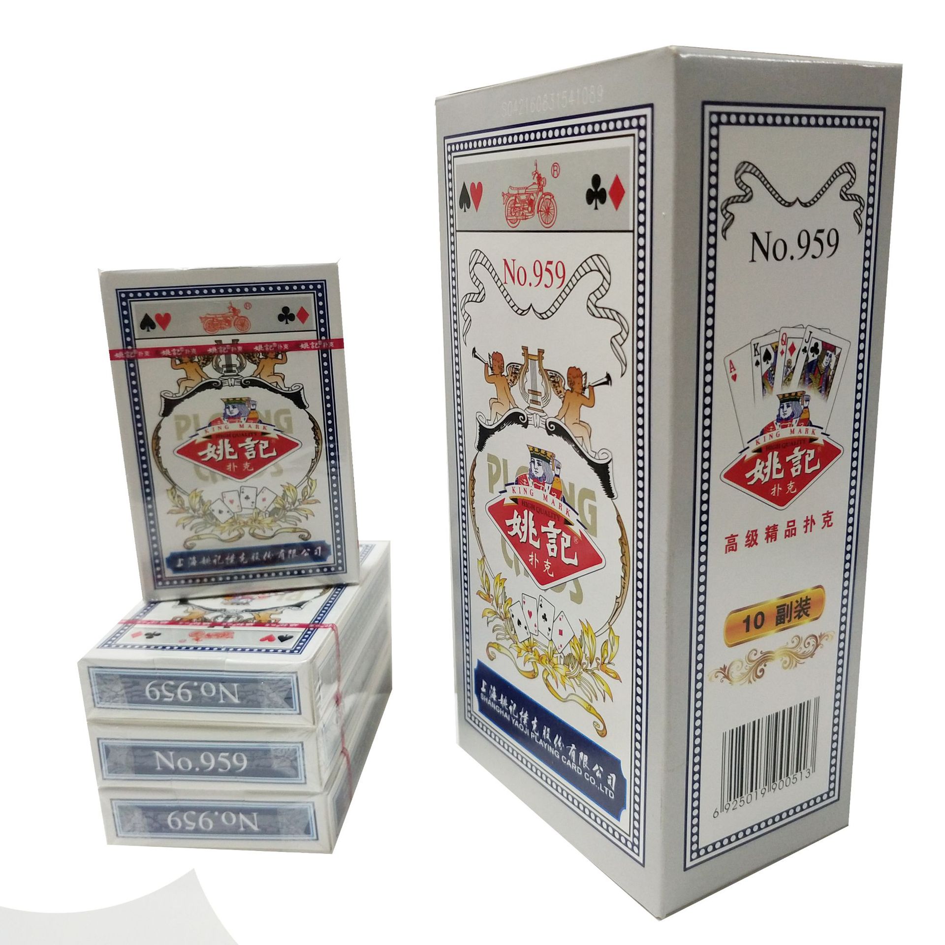 正品姚记959扑克牌 娱乐成人扑克 量大另议 批发-阿里巴巴