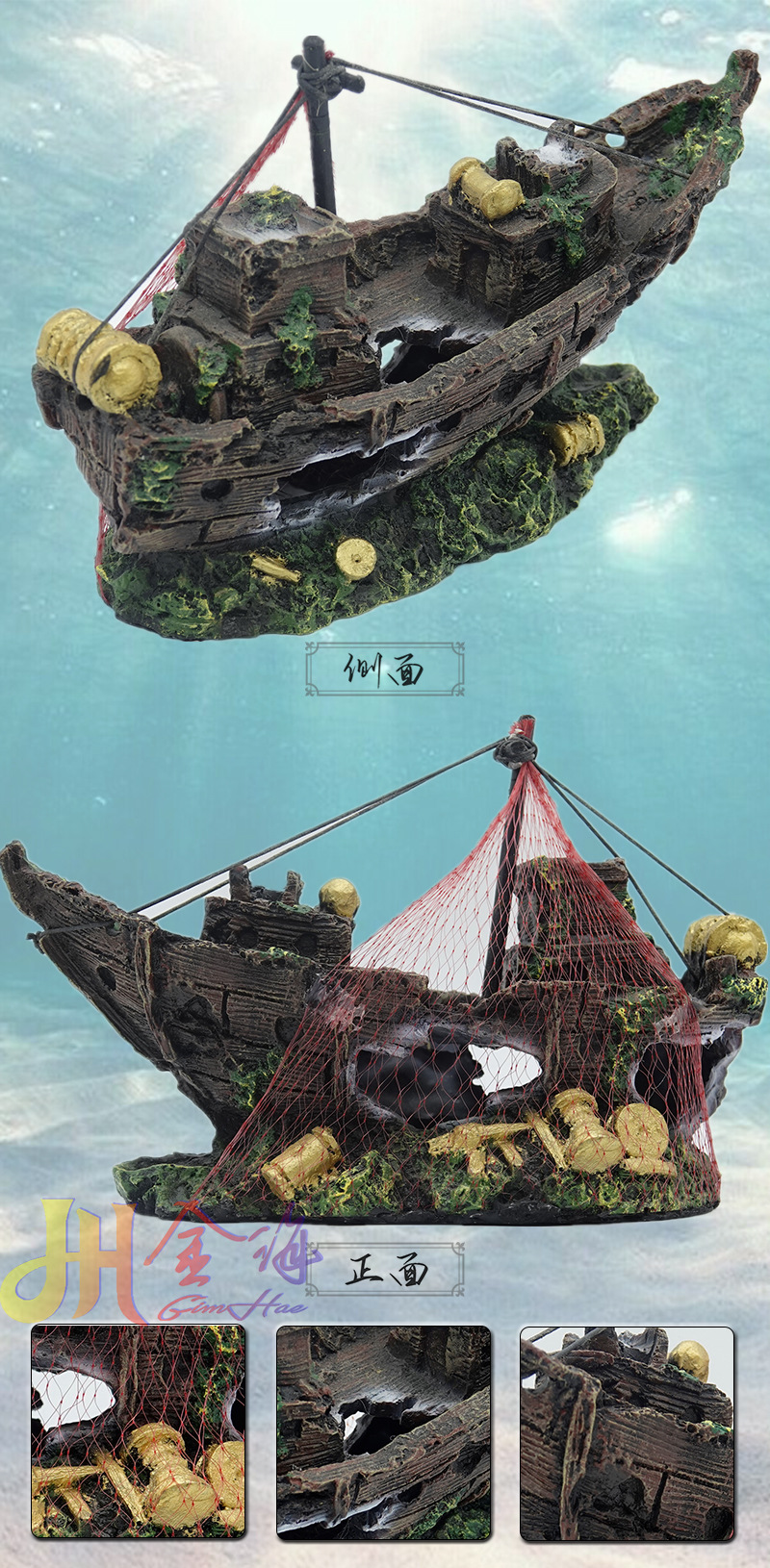 水族箱鱼缸沉船树脂工艺品 沉船造景装饰摆件鱼虾躲避屋 厂家直供