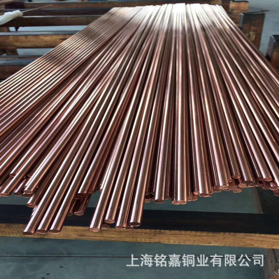 销售铜合金qfe2.5-0.1铁青铜 c19210铁青铜板 qfe1.0铁青铜棒