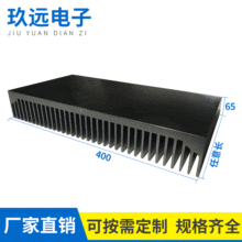 镇江厂家定制 散热片铝型材大功率散热器散热片 大功率型材散热器