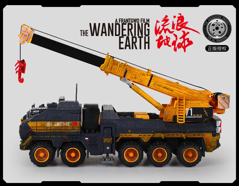 包邮凯迪威流浪地球军事"流浪地球 cn-373 斗式运载车 "车模型