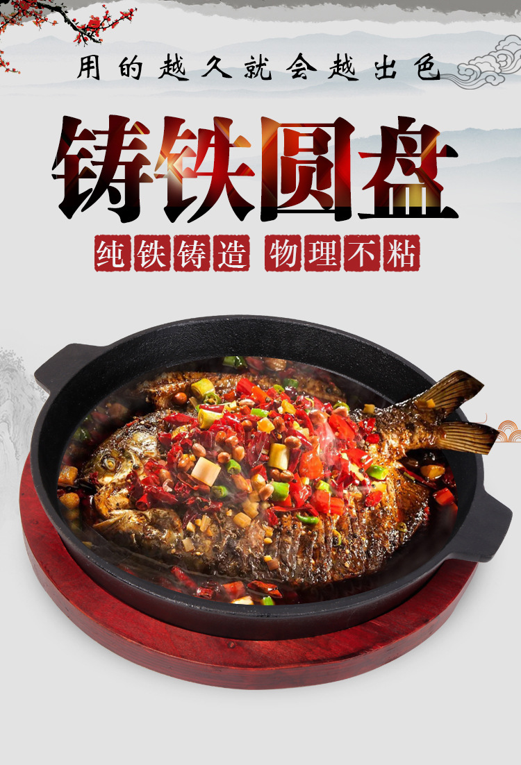 厂家直供加重铁板烧烤盘双耳平底锅加厚生铁板鸡烤鱼盘烤肉盘43cm