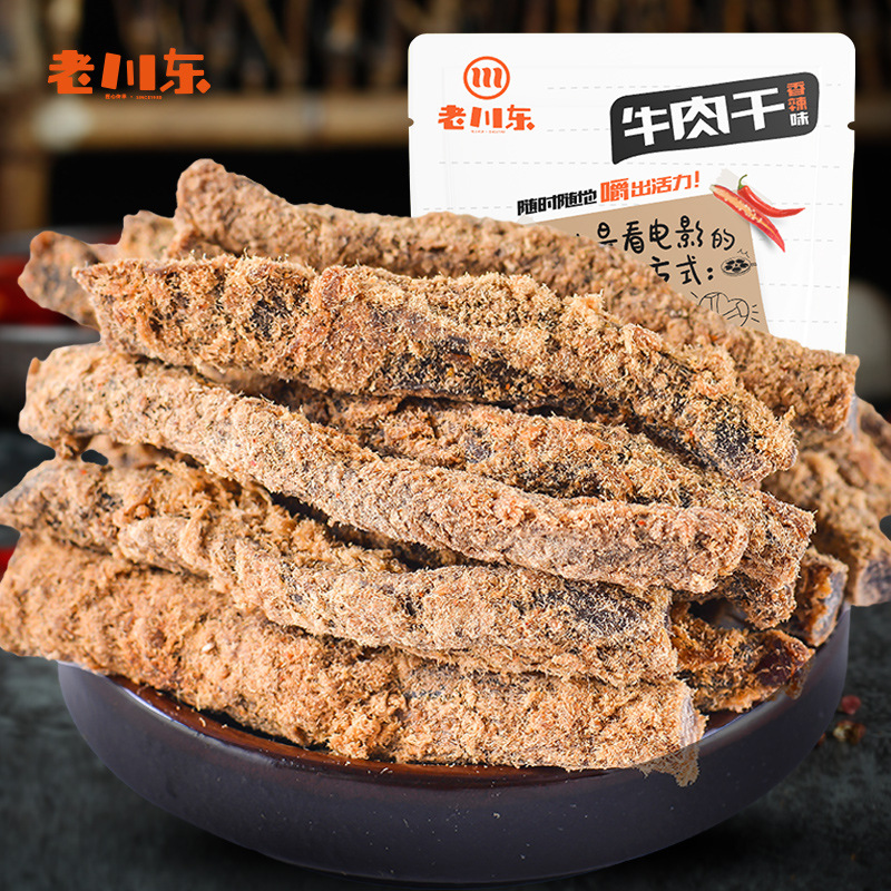 老川东牛肉干100g条麻辣牛肉干脯成都特产休闲零食牛肉干厂家直供