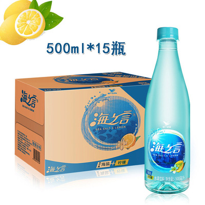 批发统一海之言海盐柠檬水饮料500ml15瓶消暑饮品果饮料 多省包邮