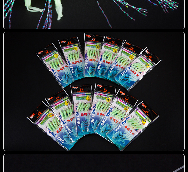 夜光仿生串钩 小虾串钩路亚饵串钩小虾海钓串钩串钩鲫鱼白条翘嘴