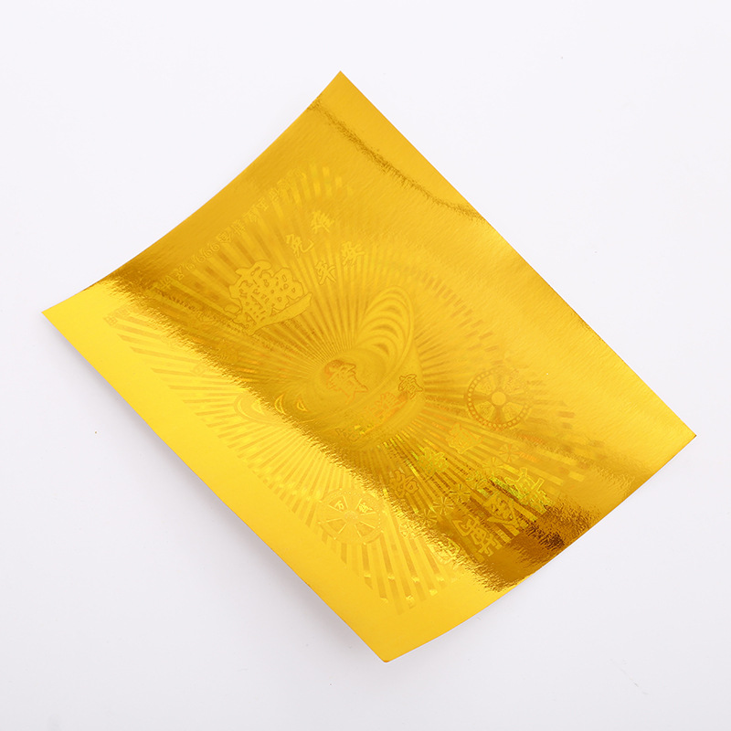 厂家直销镭射半成品金元宝 折好元宝 金银纸 镭射 机折纸元宝批发