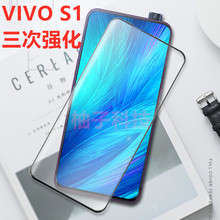 适用vivo S1钢化膜步步高主y83A二强丝印全屏膜Y83全屏高清防爆膜