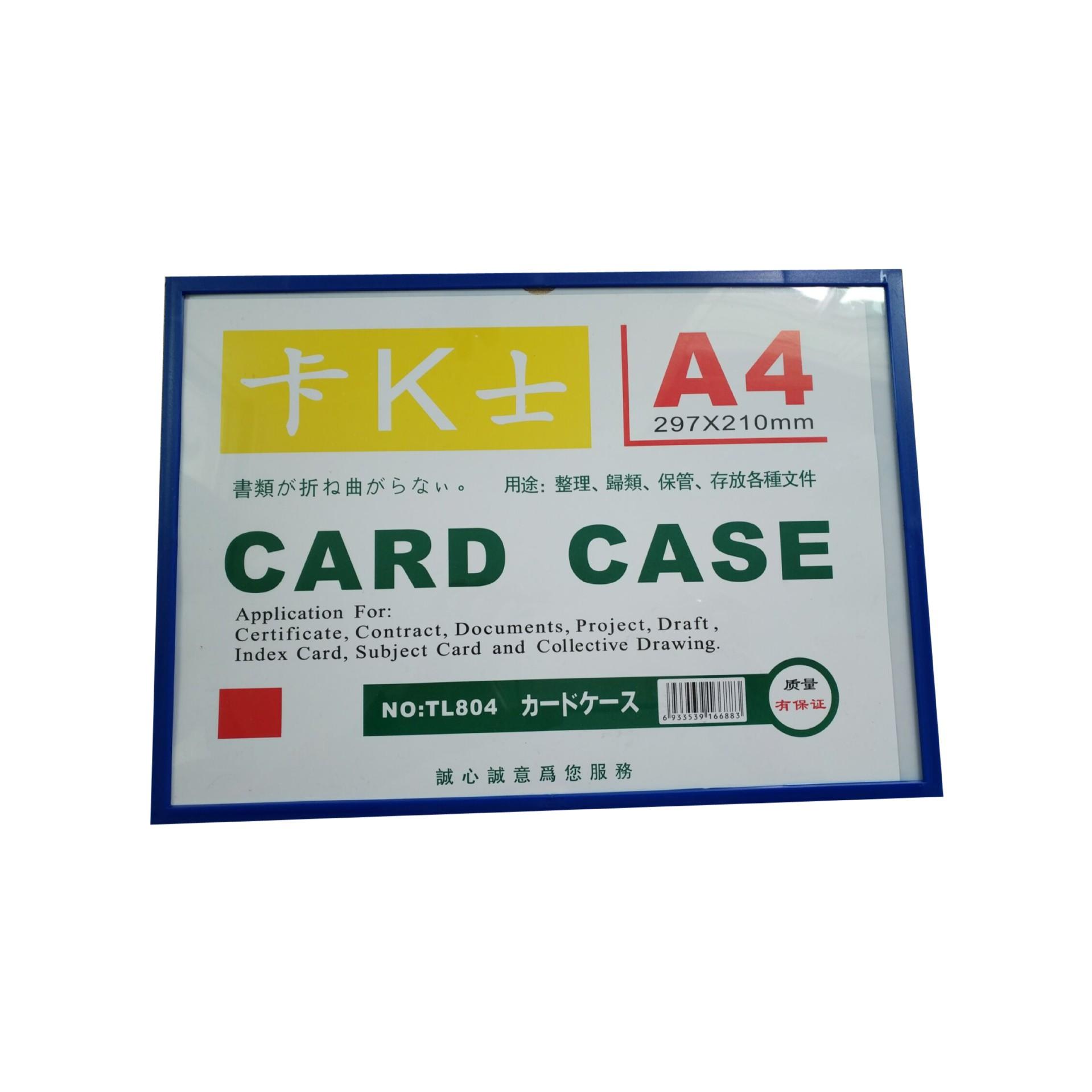 批发卡k士a4磁性硬胶套 abs塑料防消磁消卡套软磁贴卡套定制