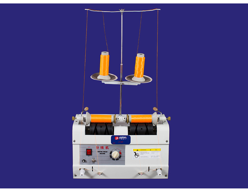绣花线分线机 双头两头分线机 缝纫机配件 分线设备 服装厂专用