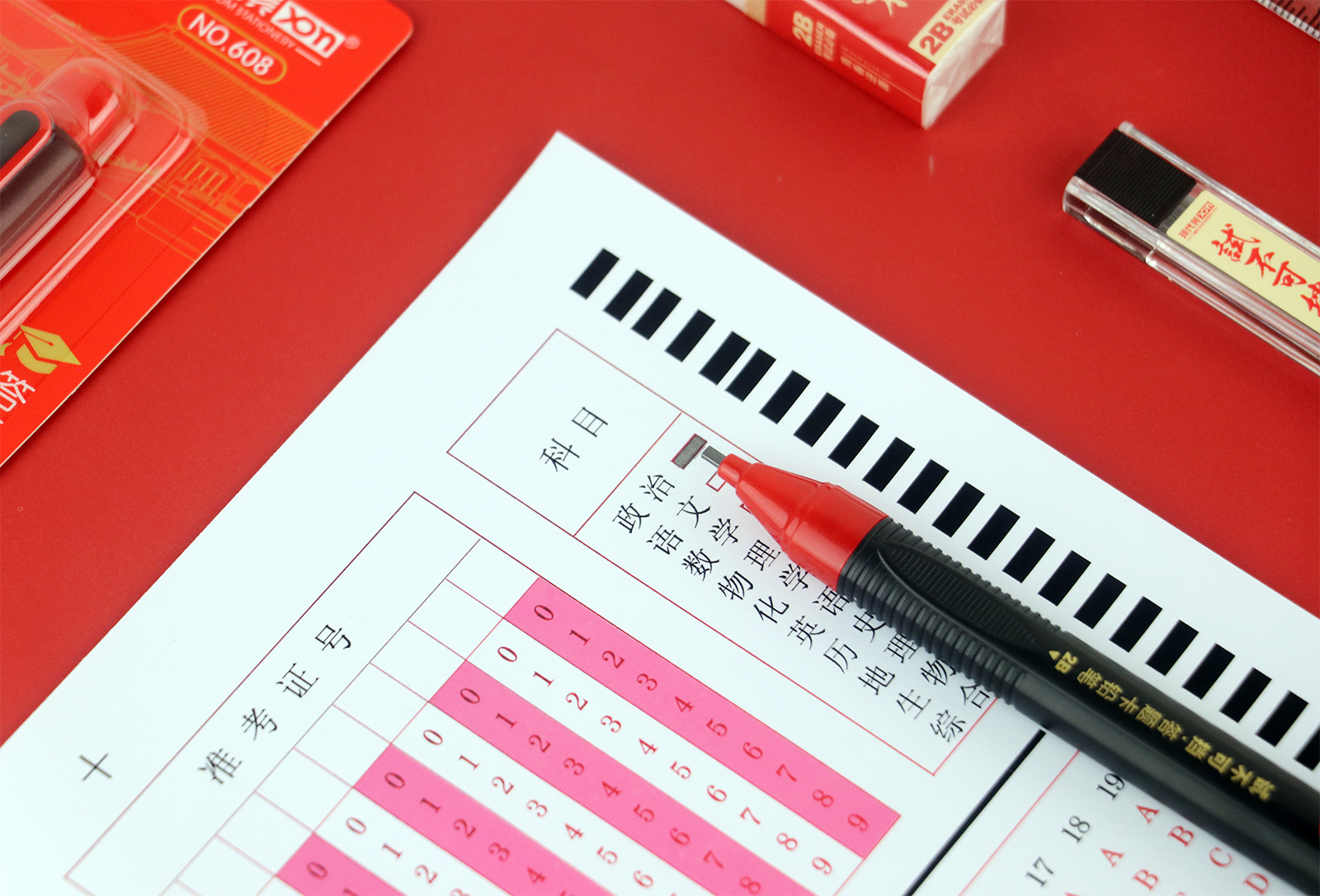 学生文具_考试答题卡2b铅笔套装 自动按动铅笔涂卡笔套装 学生文具