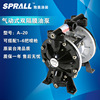 SPRALL Double diaphragm pump A10/A15/A20 paint coating Spray gun Delivery Oil pump Pneumatic Diaphragm pump