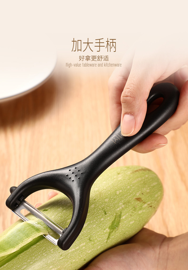 家用削皮刀水果刀苹果削皮器刨皮刀厨房土豆刮皮刀多功能蔬菜刨刀