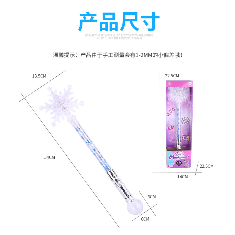 Frozen Snowflake Magic Stick Aisha Luminous Truncheon Magic Wand Toy Bar La La Little Magic Fairy Stick Birthday Gift