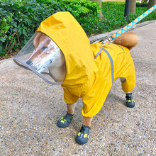 泰迪狗狗雨衣四脚宠物用品衣服春夏装比熊雪纳瑞柴犬雨衣全包