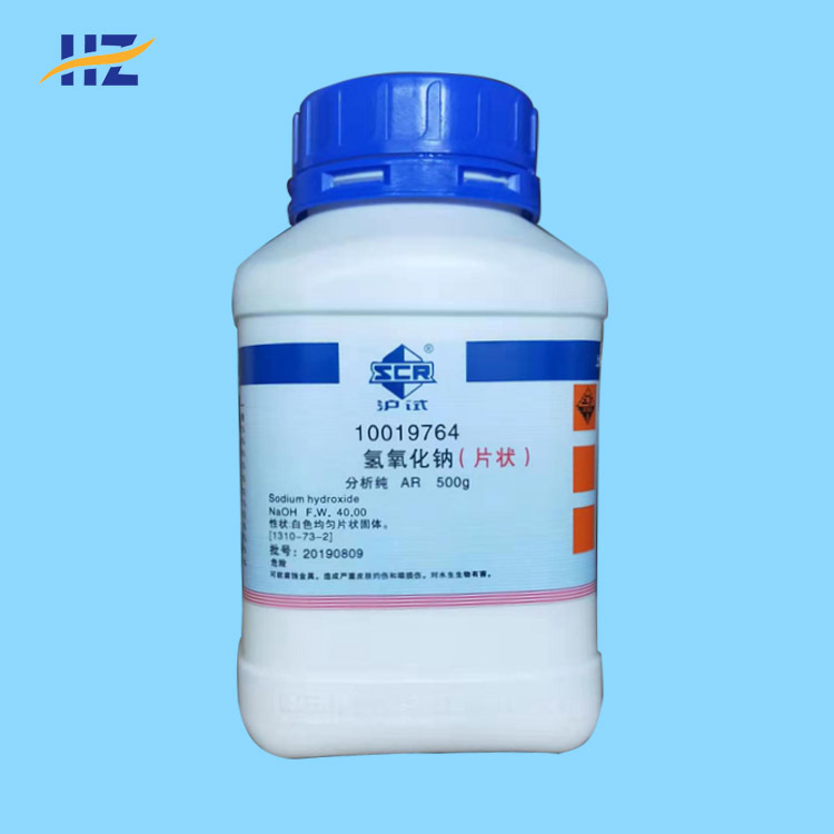 【上海国药】片碱 烧碱 氢氧化钠ar(片状)500g/瓶
