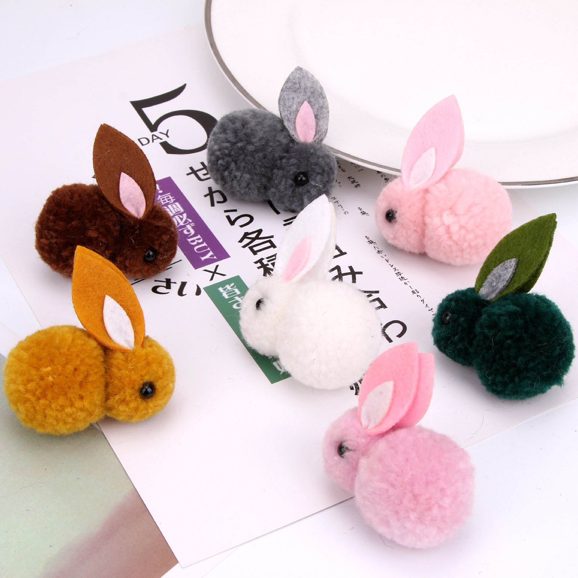 可爱毛绒兔子定制小兔子毛球毛毛球小兔子毛线球服饰鞋帽配饰辅料