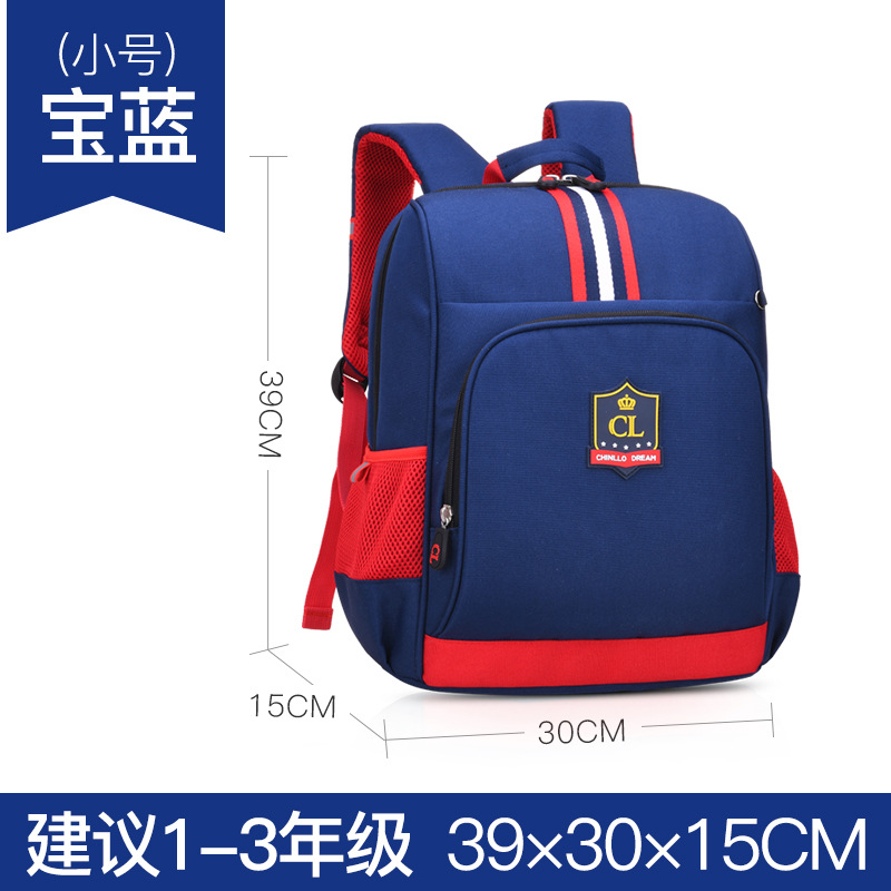 New Primary School Student Schoolbag Breathable Burden Reduction Boys and Girls Backpack Export Wholesale Foreign Trade Cross-Border Hot