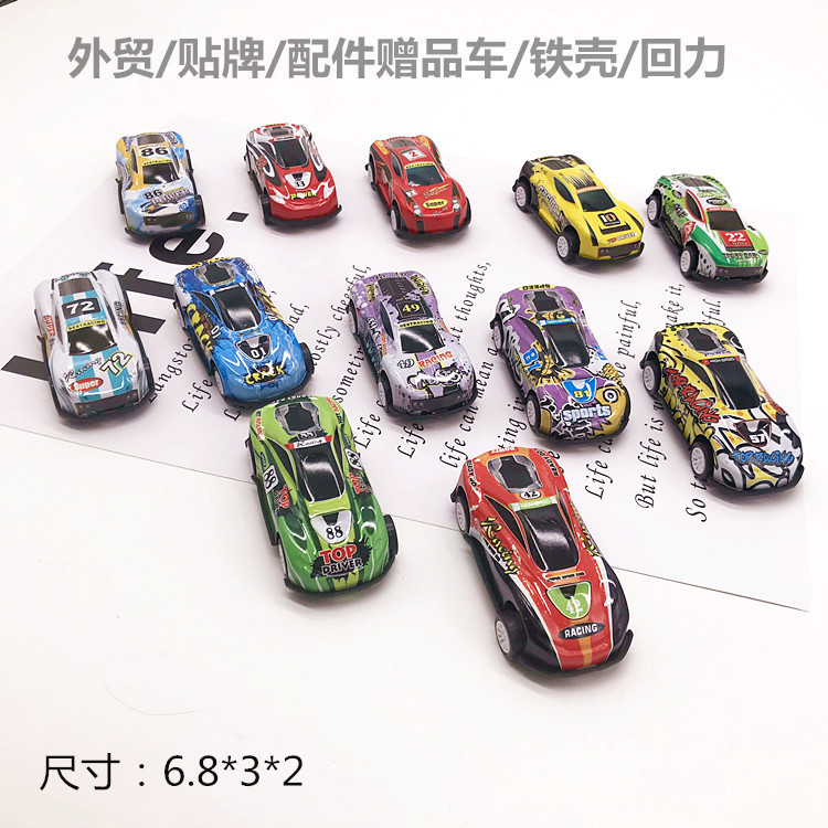 Toy Car Pull Back Car Metal Iron Car Metal Car Car Model Children Stall Hot Sale Gifts Factory Direct Sales