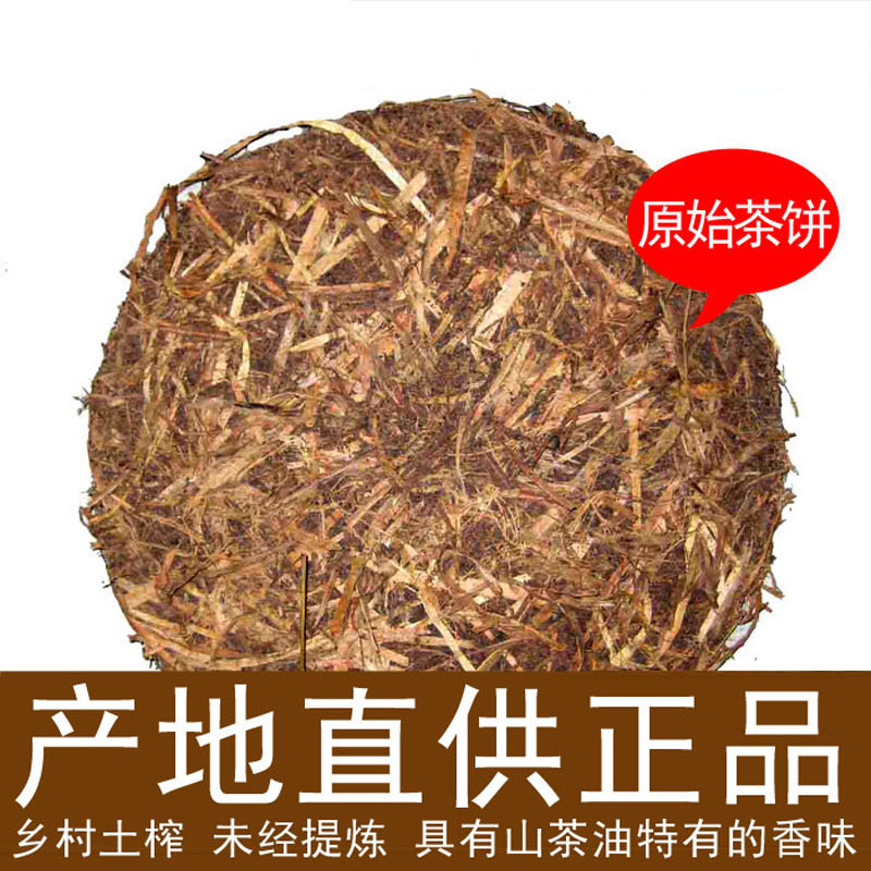 块状茶籽饼茶麸农家压榨茶枯饼养发护发馆头疗洗发中药原料茶仔饼