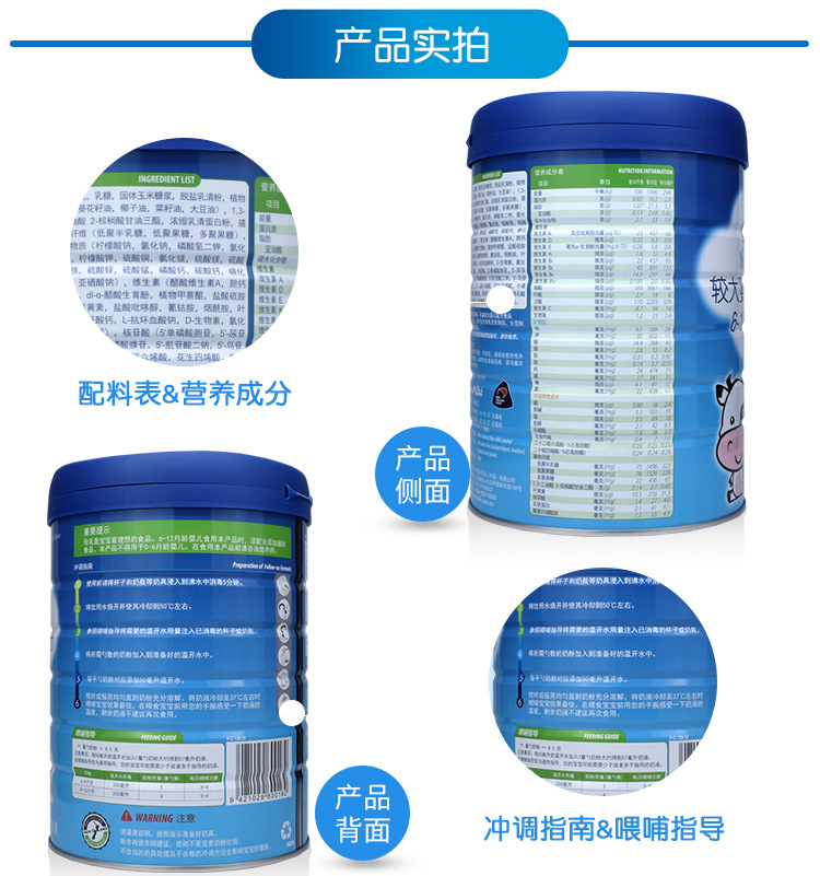 new milk纽奶乐1段2段3段900g克婴幼儿配方牛奶粉