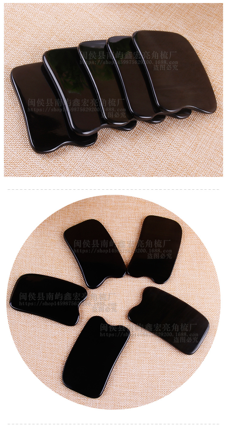 福州直营批发牛角刮痧板黑水牛角厚款凹型四方刮痧片按摩脸部美容