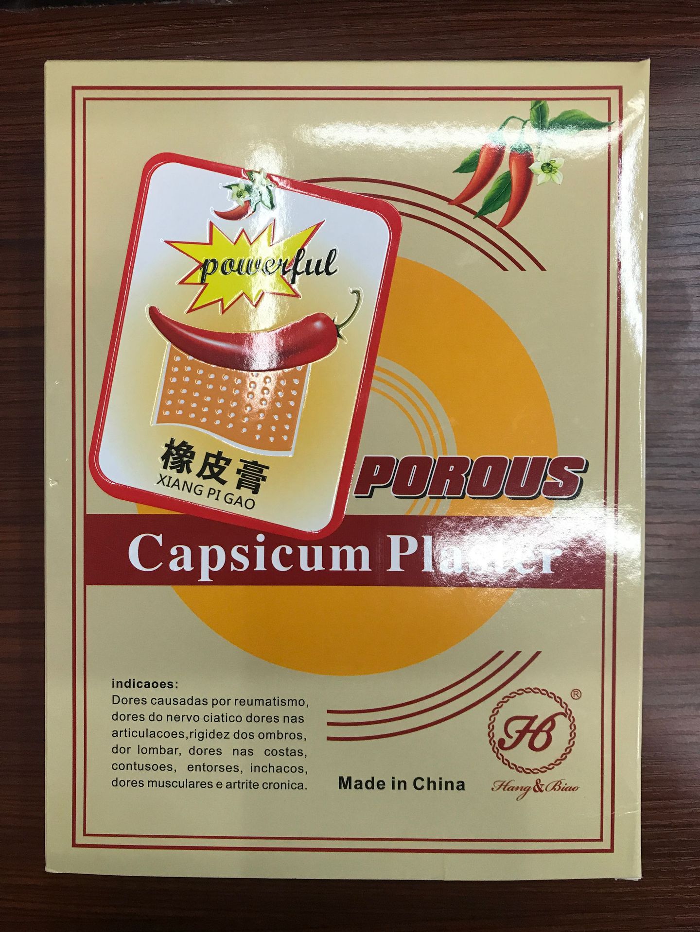 厂家橡皮膏辣椒贴