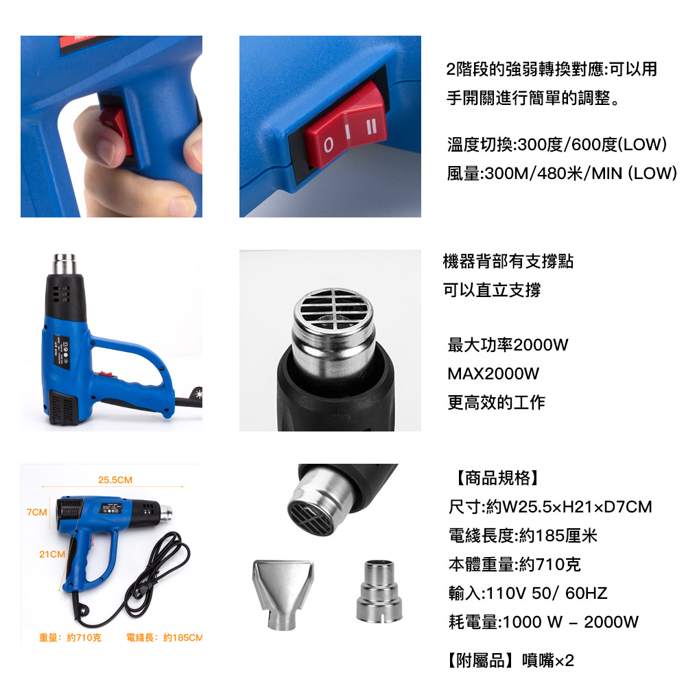 110v蓝色调温款热风枪汽车贴膜烤枪烘枪热吹风机薄膜