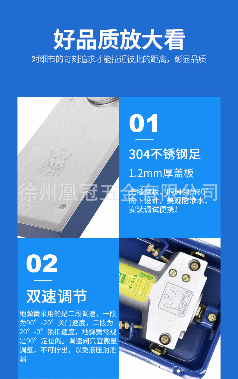原装crown皇冠地弹簧n-818有定位/不定位 304不锈钢防水液压地簧