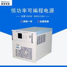 800V50A LED老化单相直流电源 恒流恒功率直流电源可编程直流电源