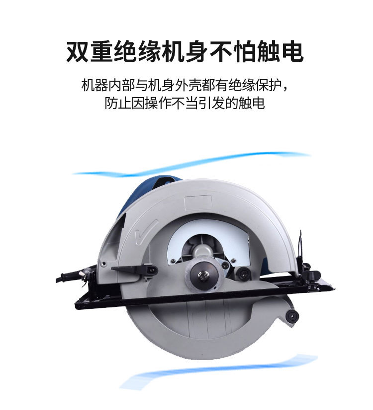 东成电圆锯 m1y-ff02-235手提9寸多功能木工板铝塑板切割机圆盘锯