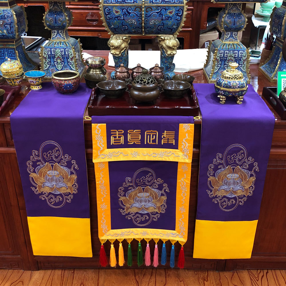 浮莲笙佛教法器佛具用品佛堂供桌托盘贡盘机绣戒定真香桌旗一套