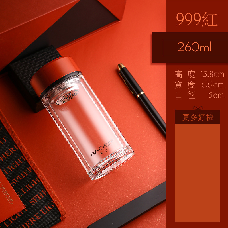 保尔双层玻璃杯男女学生耐高温加厚水杯子便携可爱简约泡茶杯定制