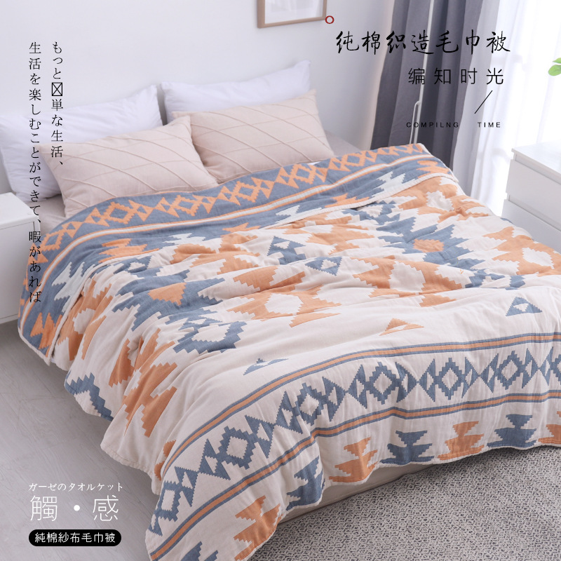 Nordic Style Pure Cotton Towel Bed Gauze 100% Cotton Towel Quilt Sheet Double All Cotton Cover Blanket Summer Summer Blanket